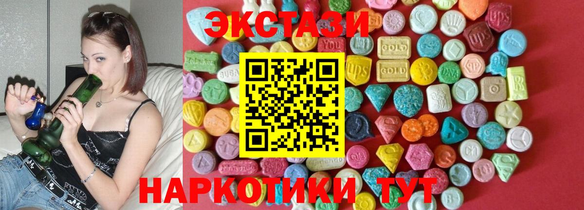 ЭКСТАЗИ Cube Канаш