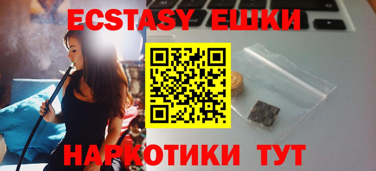 Канаш  Ecstasy Punisher  Экстази  Вход с VPN  ЭКСТАЗИ louis Vuitton 