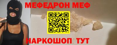 кокаин перу Краснокаменск