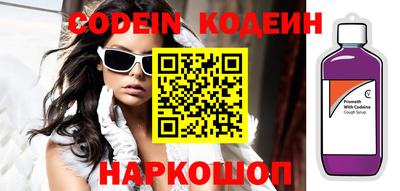 кокаин перу Краснокаменск