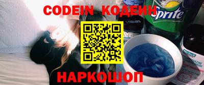 кокаин перу Краснокаменск