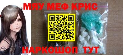 кокаин перу Краснокаменск