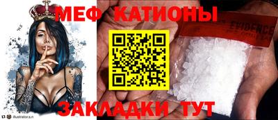скорость mdpv Краснознаменск
