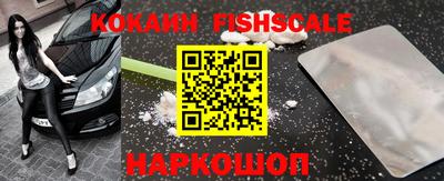 ALPHA PVP Краснодар