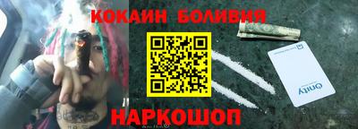 ALPHA PVP Краснодар