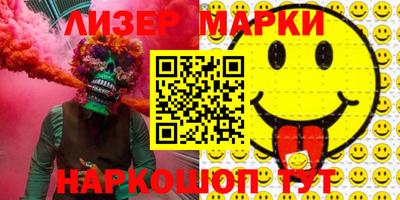 кокаин перу Краснокаменск