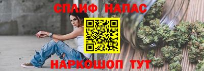ALPHA PVP Краснодар
