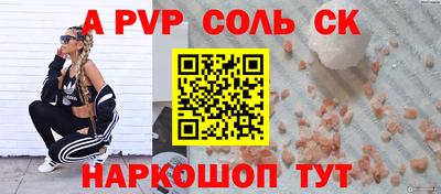 кокаин перу Краснокаменск