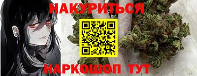 ALPHA PVP Краснодар