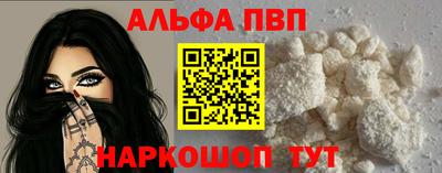 кокаин перу Краснокаменск