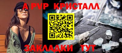 кокаин перу Краснокаменск
