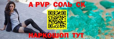 скорость mdpv Краснознаменск