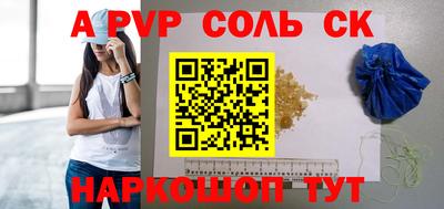 скорость mdpv Краснознаменск