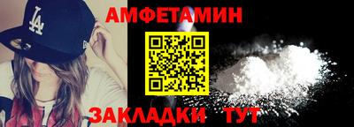 ALPHA PVP Краснодар