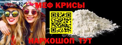 скорость mdpv Краснознаменск