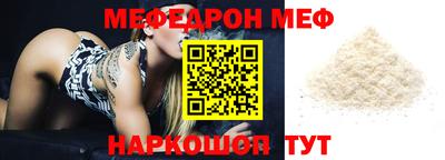 ALPHA PVP Краснодар
