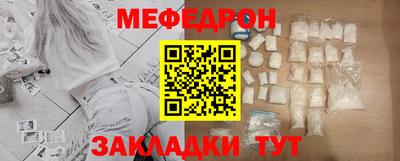 скорость mdpv Краснознаменск