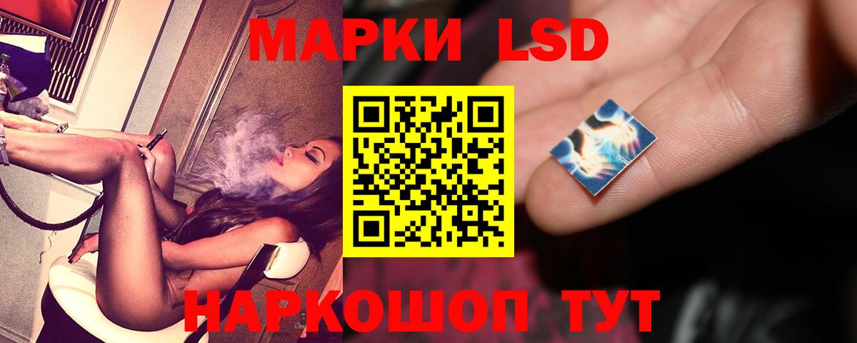 Лсд 25 экстази кислота Канаш