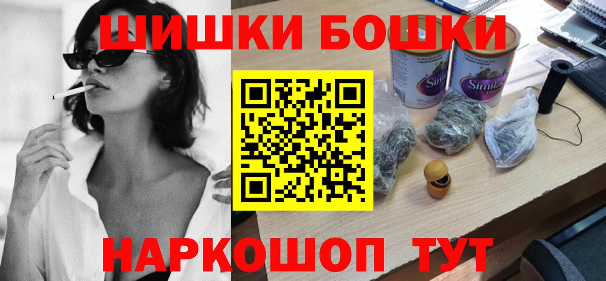 Канаш  Марихуана марихуана  Бошки марихуана ГИДРОПОН  Вход с VPN 